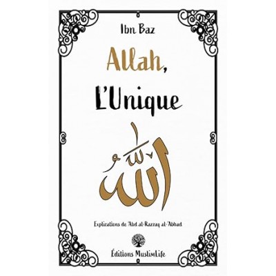 ALLAH, L'Unique Ibn Baz